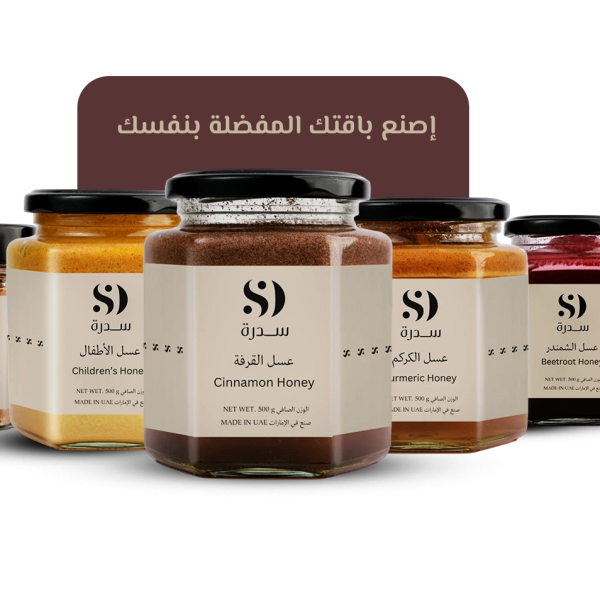 اصنع باقتك بنفسك